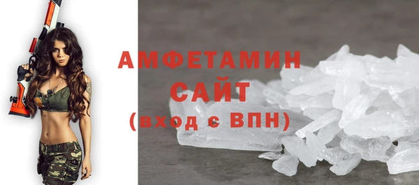 соль ск Вязьма