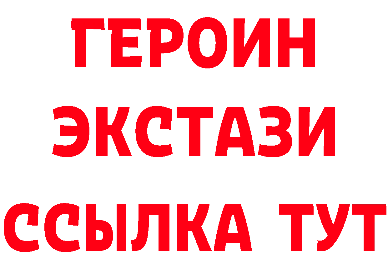 А ПВП Crystall вход это ссылка на мегу Покров