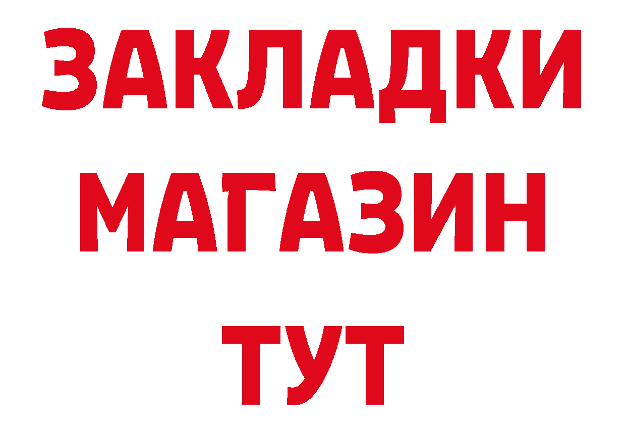 КОКАИН Эквадор маркетплейс площадка ссылка на мегу Покров